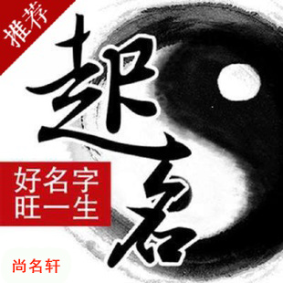 得荣宝宝起名