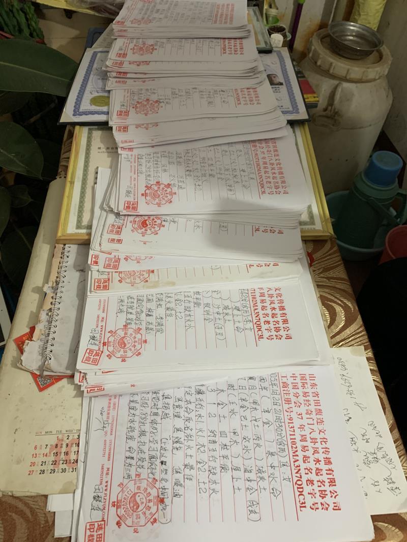 得荣用案例说话 起名实力