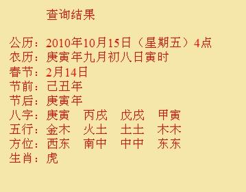 得荣尚名轩起名